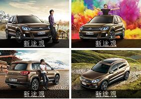 榆林商務(wù)租車-途觀